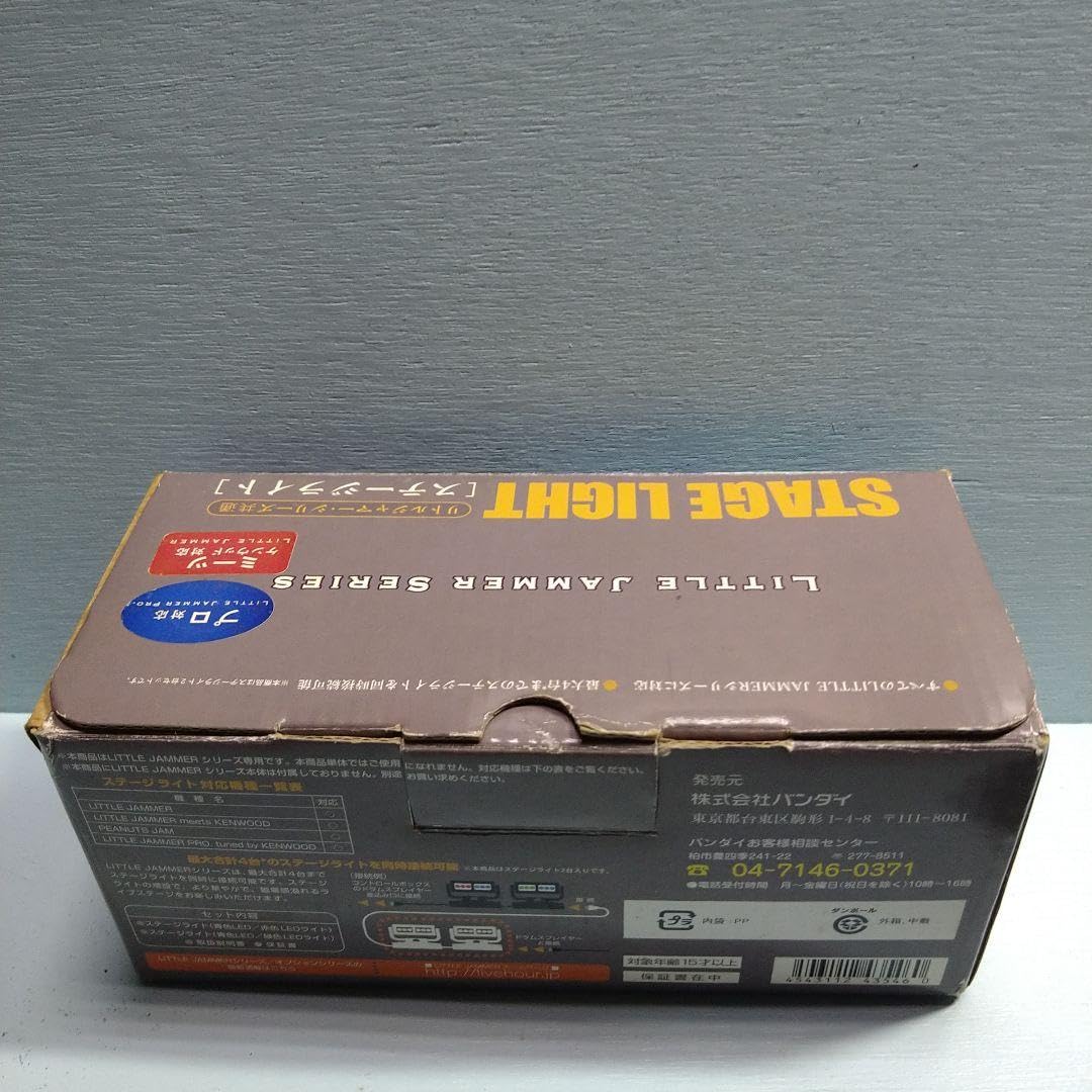 Amazon.co.jp: little jammer stage light : Home & Kitchen